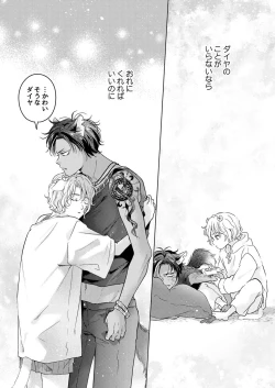 Page 22 of 獣のごちそう、非常食