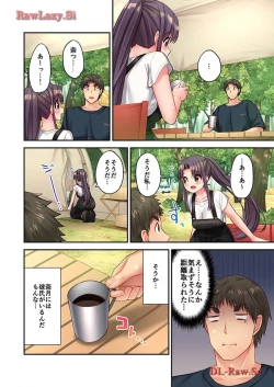 Page 24 of Haremu Kyanpu! 33-35