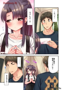 Page 33 of Haremu Kyanpu! 33-35