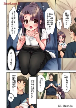 Page 36 of Haremu Kyanpu! 33-35