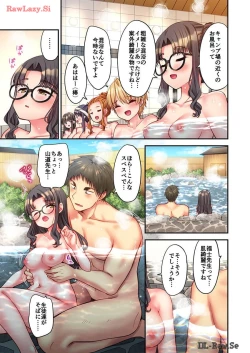 Page 69 of Haremu Kyanpu! 33-35