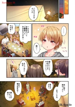 Page 79 of Haremu Kyanpu! 33-35