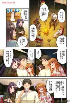 Page 81 of Haremu Kyanpu! 33-35