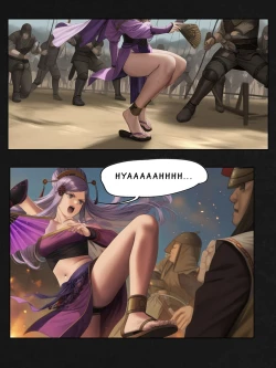 Page 13 of Corrin's Downfall