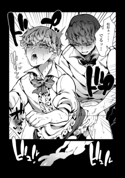 Page 36 of 舐めた態度のドラ息子が冴えないバ先のおっさんに無様なアヘ顔を晒すまで