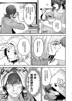 Page 5 of OREMAKE AFTER