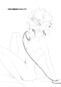 Page 34 of 君が馬になるのなら僕は犯罪も辞さない!