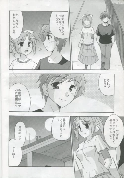 Page 13 of Kimi to Aruiteku