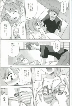 Page 16 of Kimi to Aruiteku