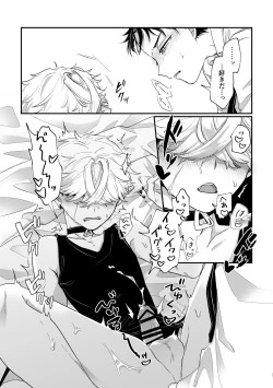 Page 31 of だってコレ えろ漫画なんだってば