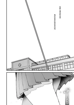 Page 7 of 雛鳥の夢想