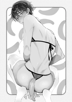 Page 2 of Shinpu-san no Suki na Monotte Banana?