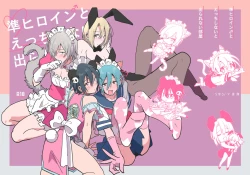 Page 1 of 準ヒロイン♂とえっちしないと出られない部屋