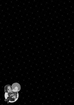 Page 175 of 霞みゆく君と何度でも