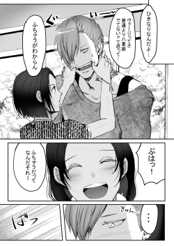 Page 177 of 霞みゆく君と何度でも