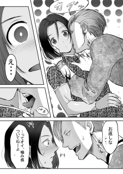 Page 178 of 霞みゆく君と何度でも