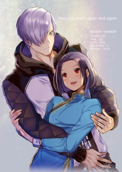 Page 6 of 霞みゆく君と何度でも