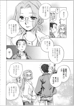 Page 108 of Issho ni Kurasu Tame no Yakusoku o Itsuka Vol 1
