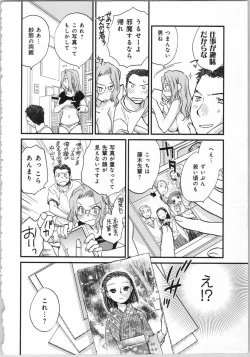 Page 172 of Issho ni Kurasu Tame no Yakusoku o Itsuka Vol 1