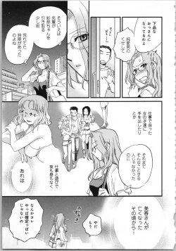 Page 181 of Issho ni Kurasu Tame no Yakusoku o Itsuka Vol 1