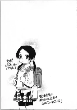 Page 45 of Issho ni Kurasu Tame no Yakusoku o Itsuka Vol 1