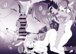 Page 8 of Tabidachi Mae no Senrei | 踏上旅途前的洗礼