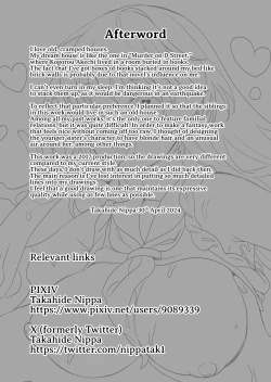 Page 23 of Imouto ga Nuku | Lil' Sis Wrings It Out!