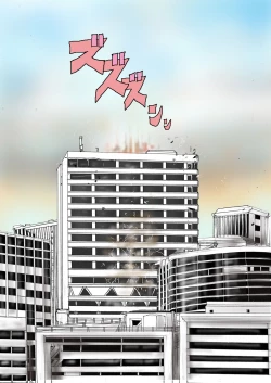 Page 13 of Sannen BThe Third Planet's Nightmare 2