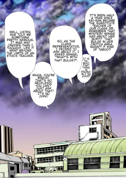 Page 4 of Sannen BThe Third Planet's Nightmare 2