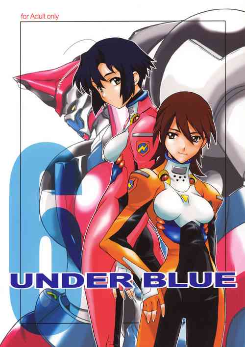 Download UNDER BLUE 6