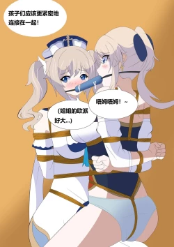 Page 21 of Genshin PB