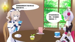 Page 2 of Genshin PB