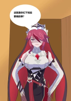 Page 7 of Genshin PB