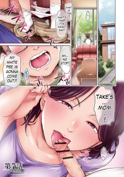 Page 1 of Kanojo ni Kokuhaku Suru Mae ni Tomodachi ni Nakadashi Sareta... 7 | Before I could confess, my buddy came inside of her... 7 (Kanojo ni Kokuhaku suru Mae ni Tomodachi ni Nakadashi Sareta... 2