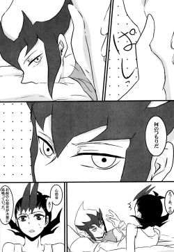 Page 15 of Cardiac-beats sound