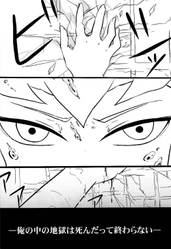 Page 25 of Cardiac-beats sound