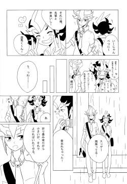 Page 27 of Cardiac-beats sound