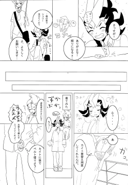 Page 28 of Cardiac-beats sound