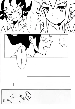 Page 33 of Cardiac-beats sound