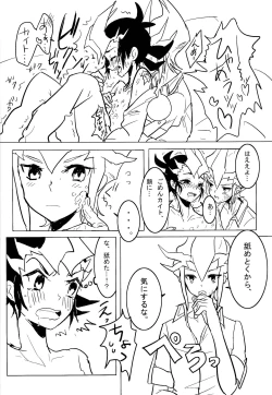 Page 35 of Cardiac-beats sound