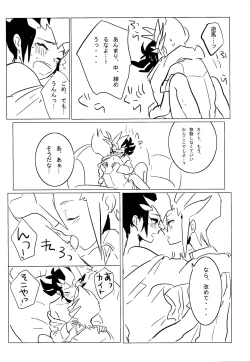 Page 41 of Cardiac-beats sound