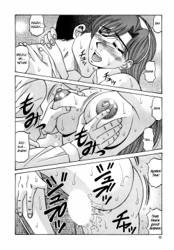 Page 32 of Caster Natsume Reiko no Yuuwaku Vol. 2 Ch.1-4