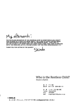 Page 49 of Nenai Ko Dare da | Who is the Restless Child?