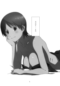 Page 151 of High Resolution Uncensored Mix doujin images 4