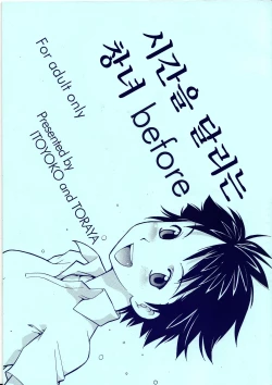 Page 159 of High Resolution Uncensored Mix doujin images 4