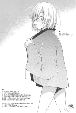 Page 179 of High Resolution Uncensored Mix doujin images 4