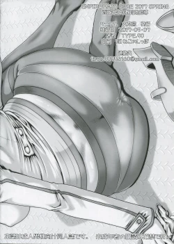 Page 181 of High Resolution Uncensored Mix doujin images 4