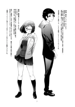 Page 182 of High Resolution Uncensored Mix doujin images 4