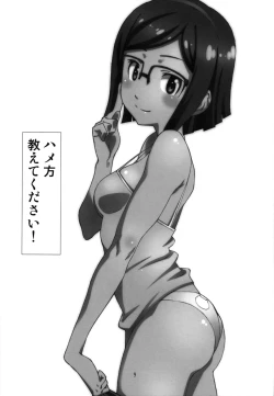 Page 202 of High Resolution Uncensored Mix doujin images 4