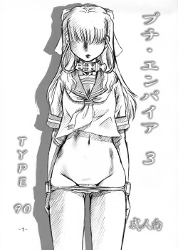 Page 43 of High Resolution Uncensored Mix doujin images 4